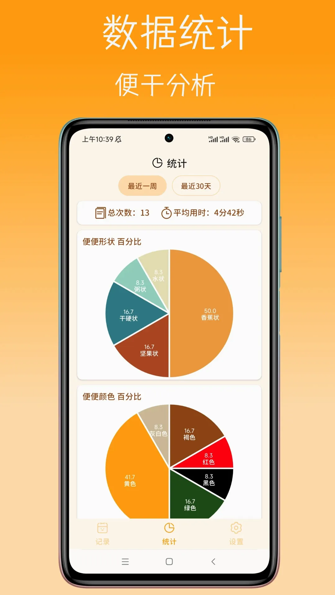 ����������������ֻ���v1.6.4 ��Ѱ��ͼ2