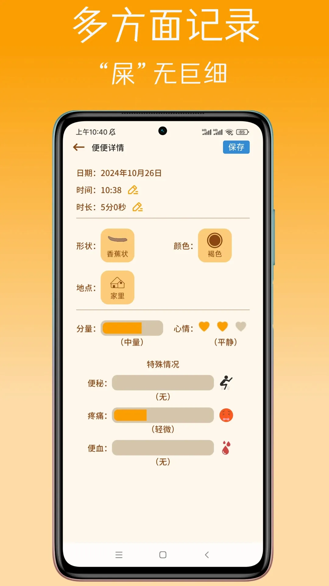 ����������������ֻ���v1.6.4 ��Ѱ��ͼ1