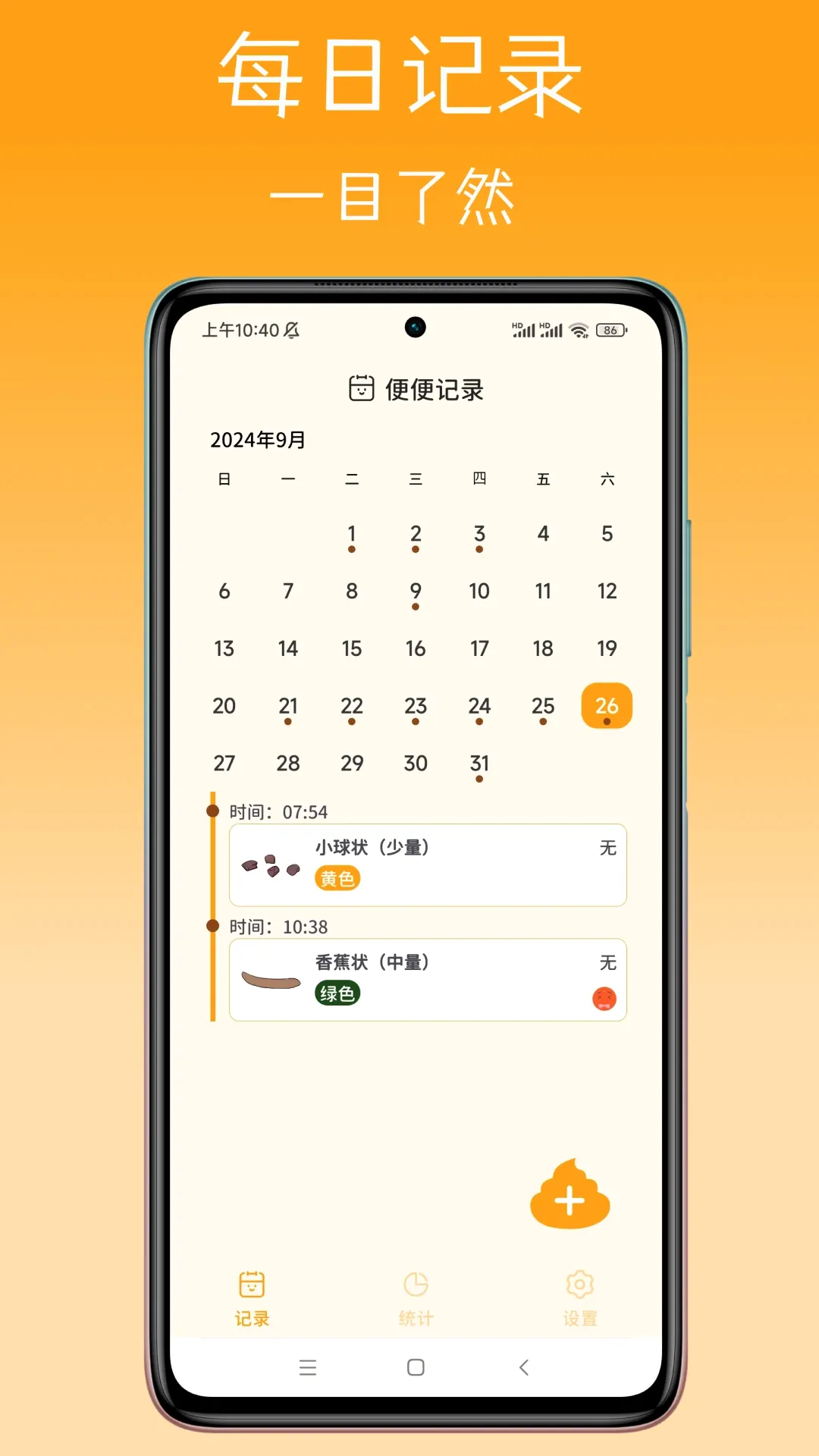 ����������������ֻ���v1.6.4 ��Ѱ��ͼ0