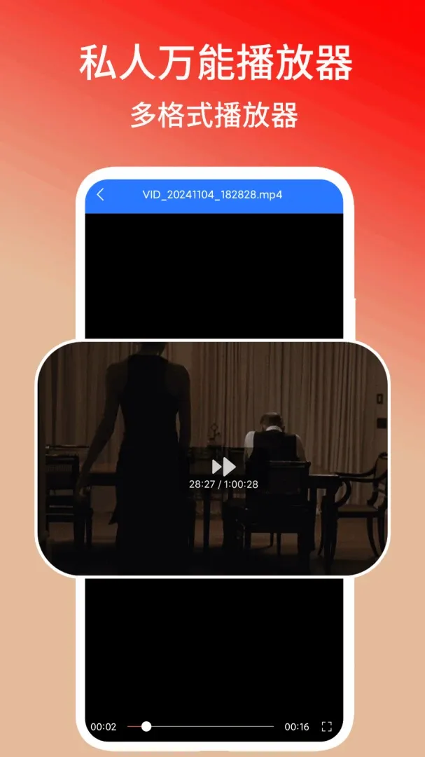 ˽�����ܲ�����2026�ٷ����°汾v1.3 �ֻ����ͼ0