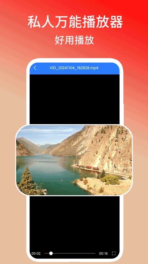 ˽�����ܲ�����2026�ٷ����°汾v1.3 �ֻ����ͼ3
