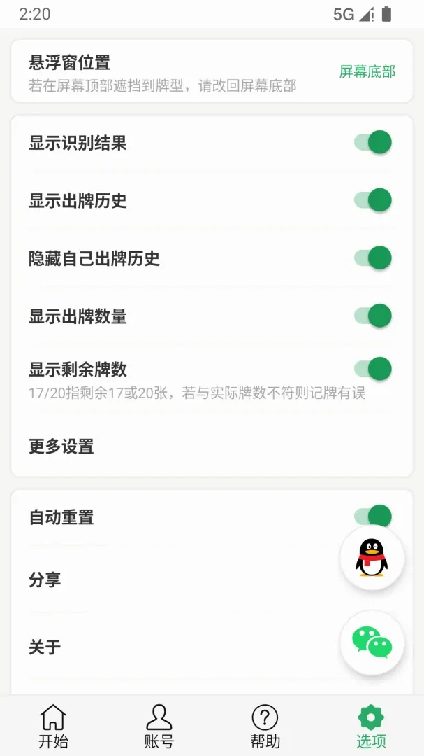 �Զ�������ͨ���ֻ�������2026�ٷ����°汾