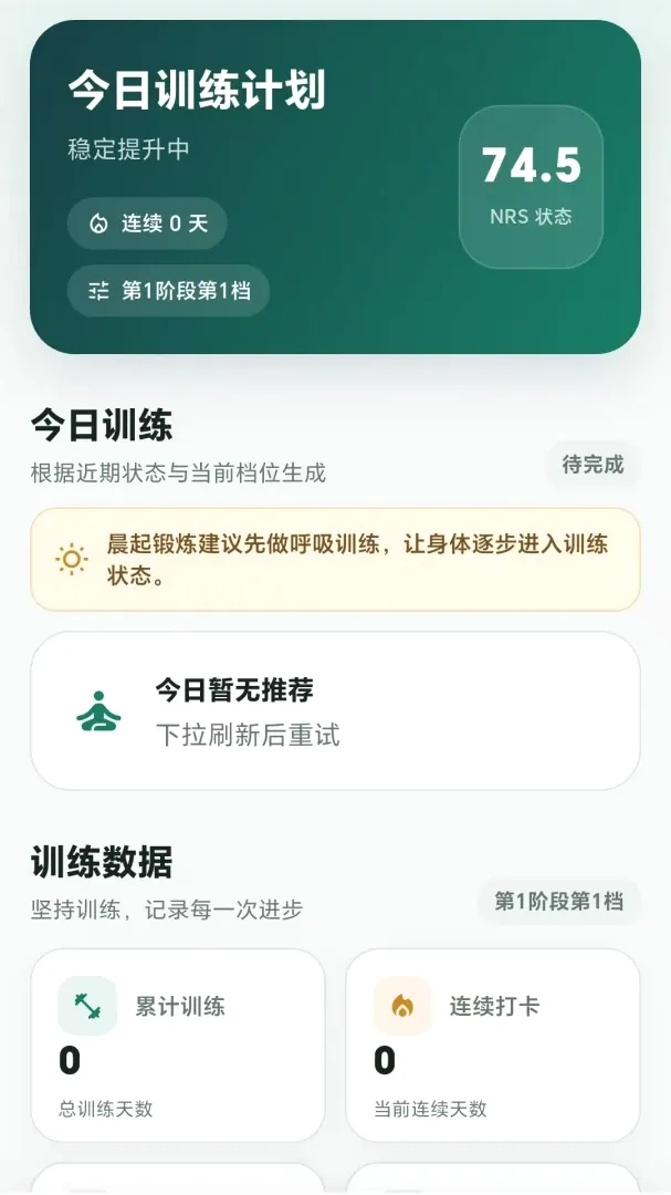 ���˶���(��ѵ��SaaS)v1.0.1 ��Ѱ��ͼ1