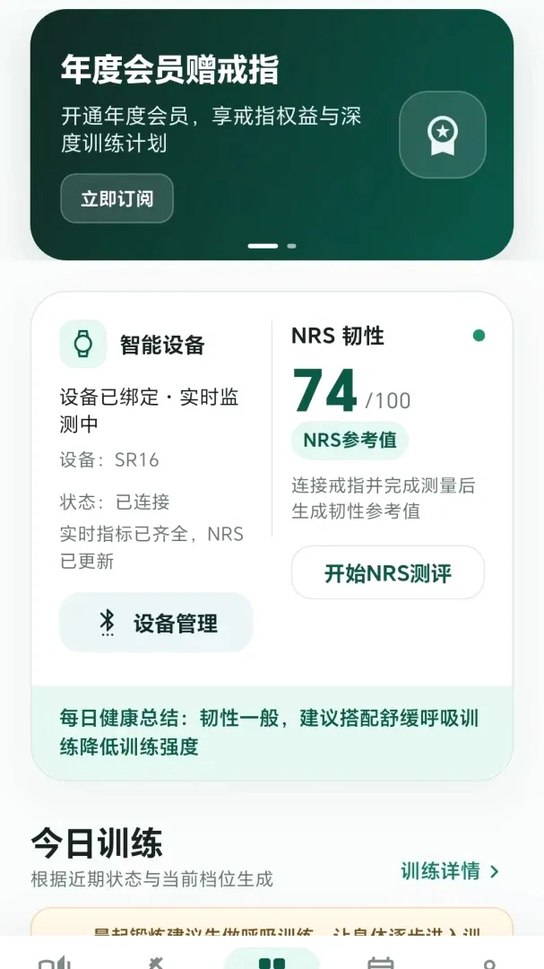 ���˶���(��ѵ��SaaS)v1.0.1 ��Ѱ��ͼ2