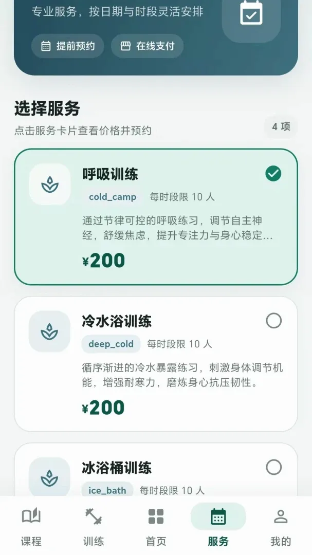 ���˶���(��ѵ��SaaS)v1.0.1 ��Ѱ��ͼ0