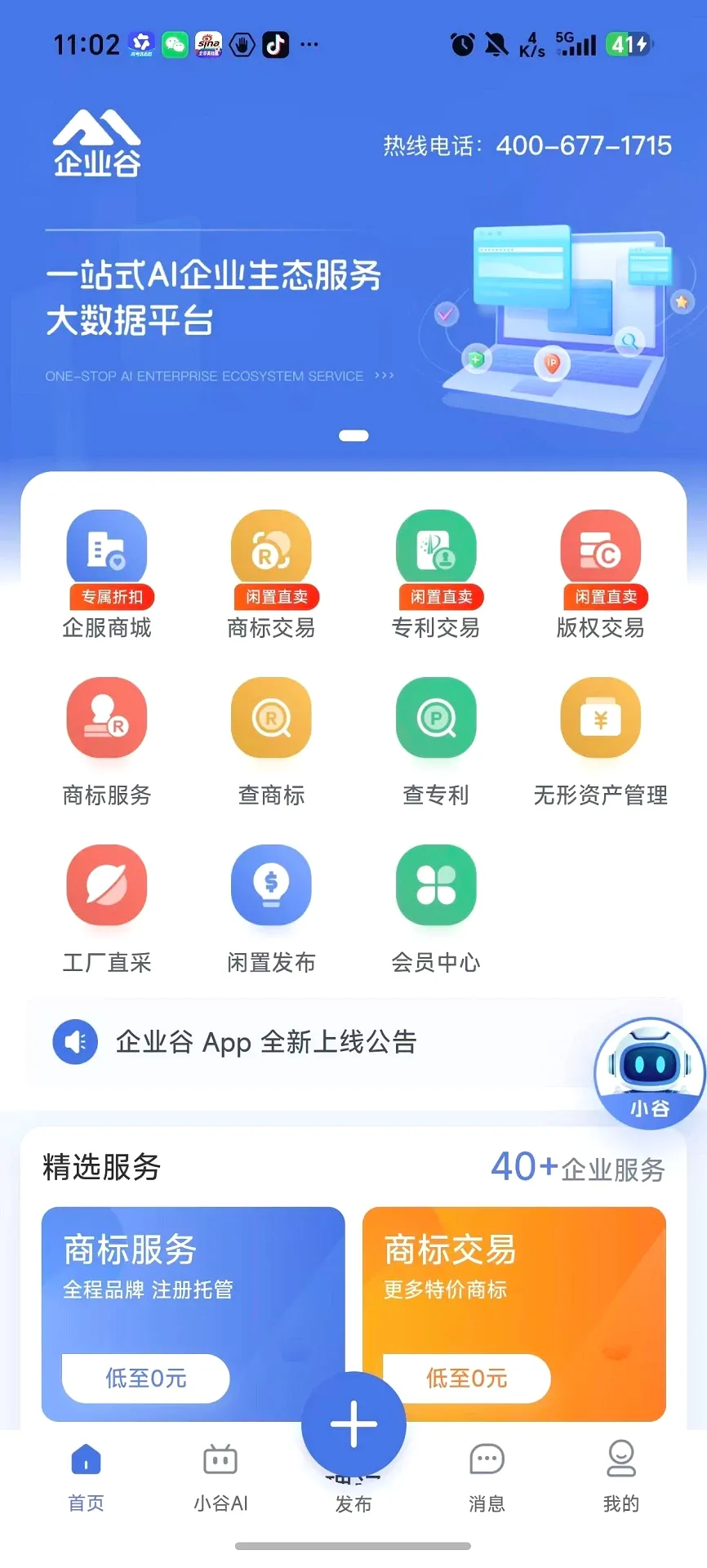 ��ҵ��(��ҵ�칫����)