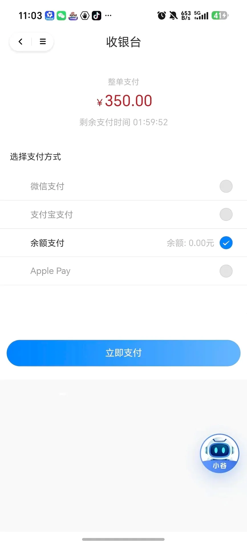 ��ҵ��(��ҵ�칫����)
