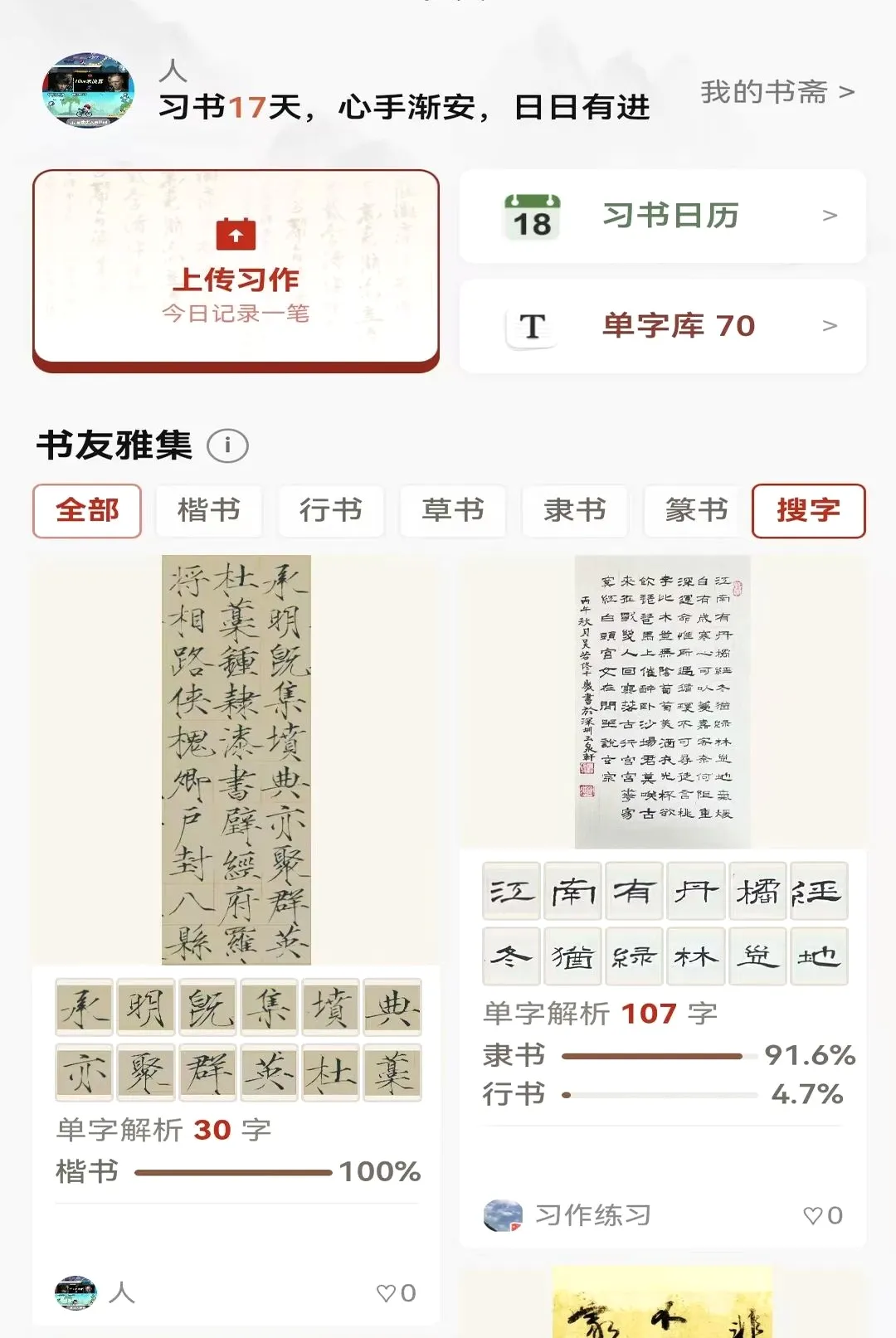 ī���鷨2026�ٷ����°汾
