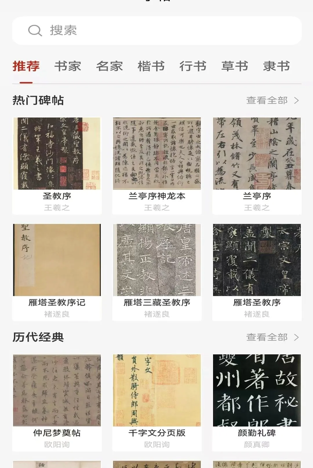 ī���鷨2026�ٷ����°汾
