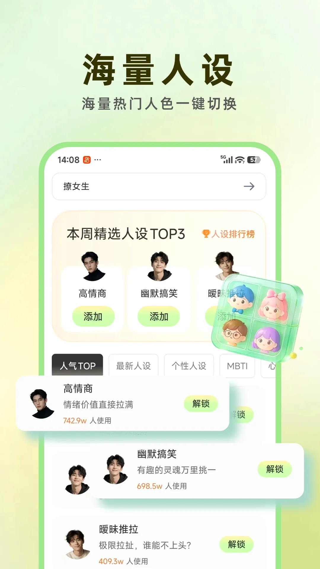 ���ļ���(���츨������)v1.0.3 ��Ѱ��ͼ1
