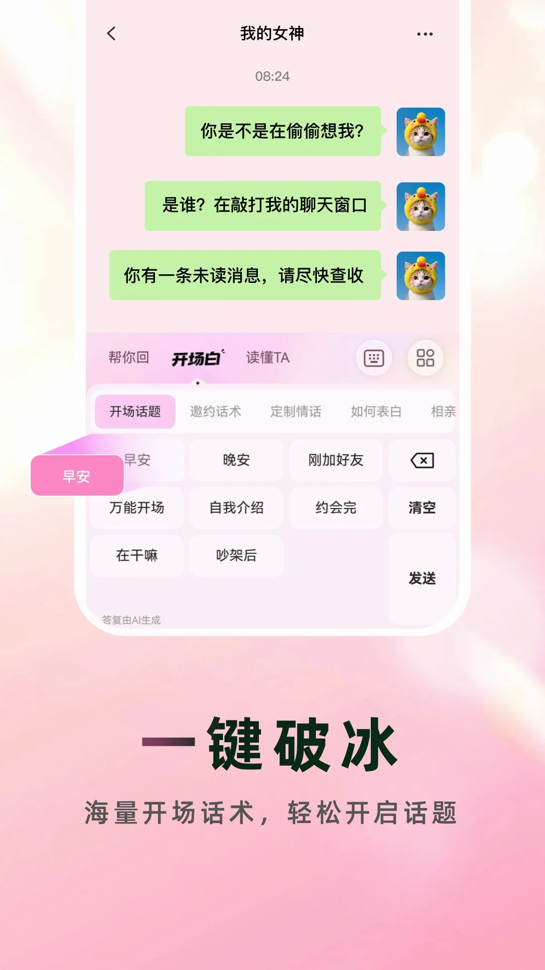 ���ļ���(���츨������)v1.0.3 ��Ѱ��ͼ3