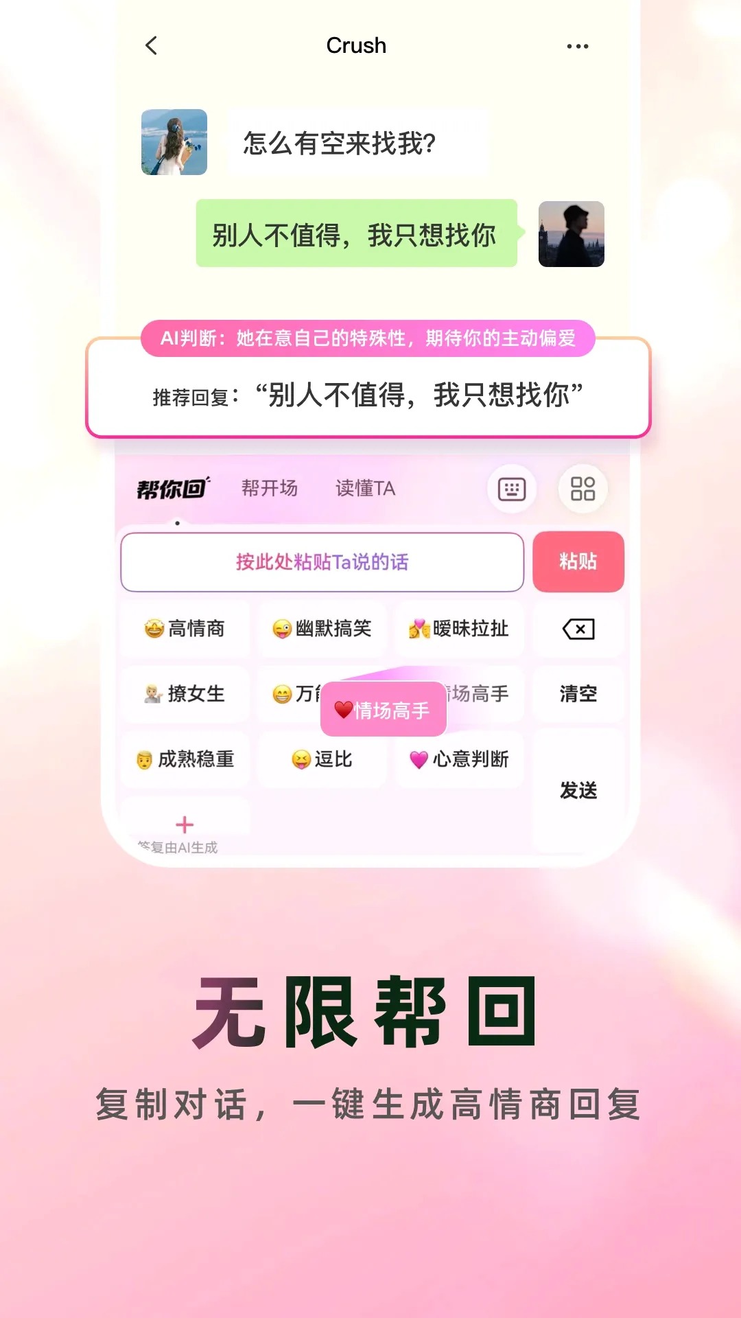 ���ļ���(���츨������)v1.0.3 ��Ѱ��ͼ2