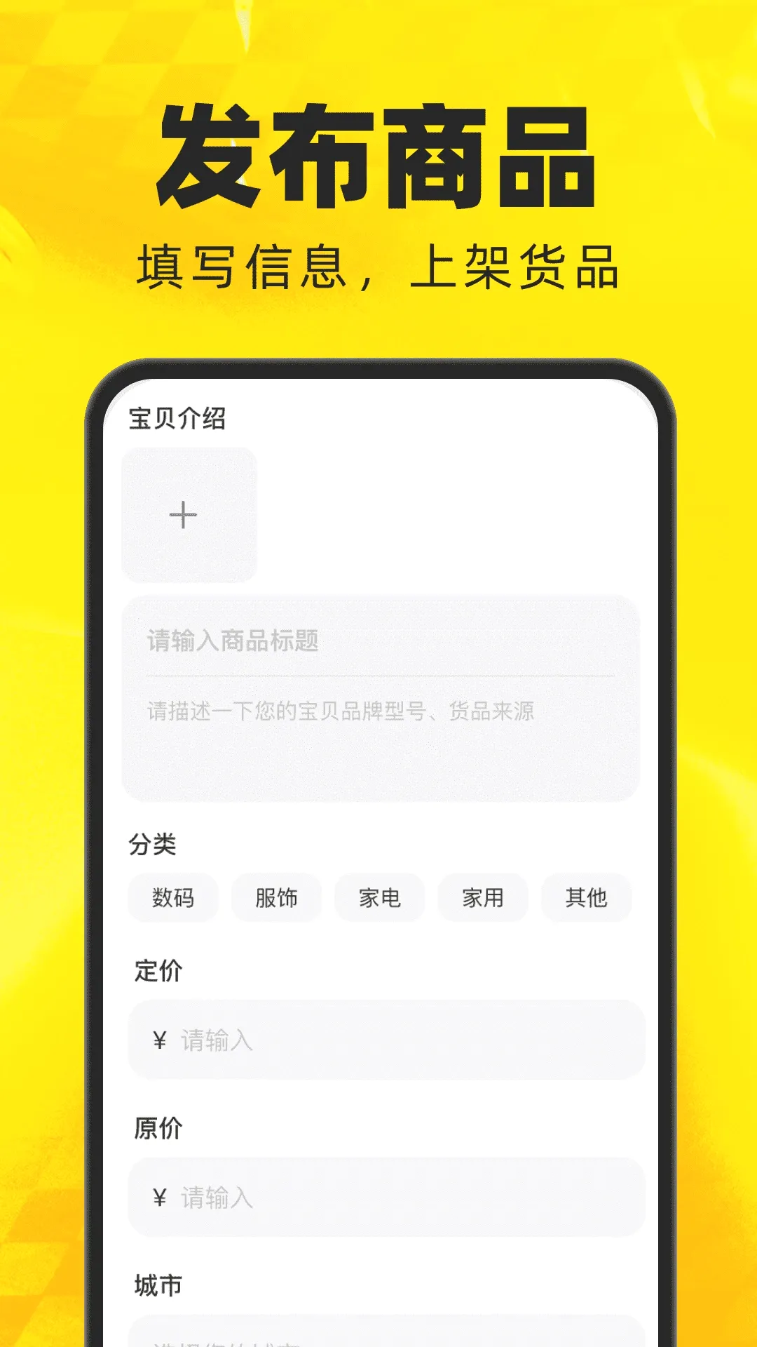 ���ö���ת��ƽ̨(���ֽ���Ӧ��)v1.0.0 �ٷ������ͼ1