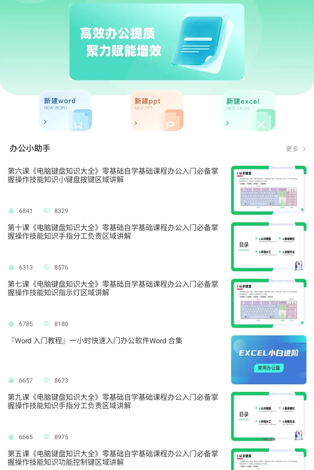 �Ű�С����2026�ٷ����°汾