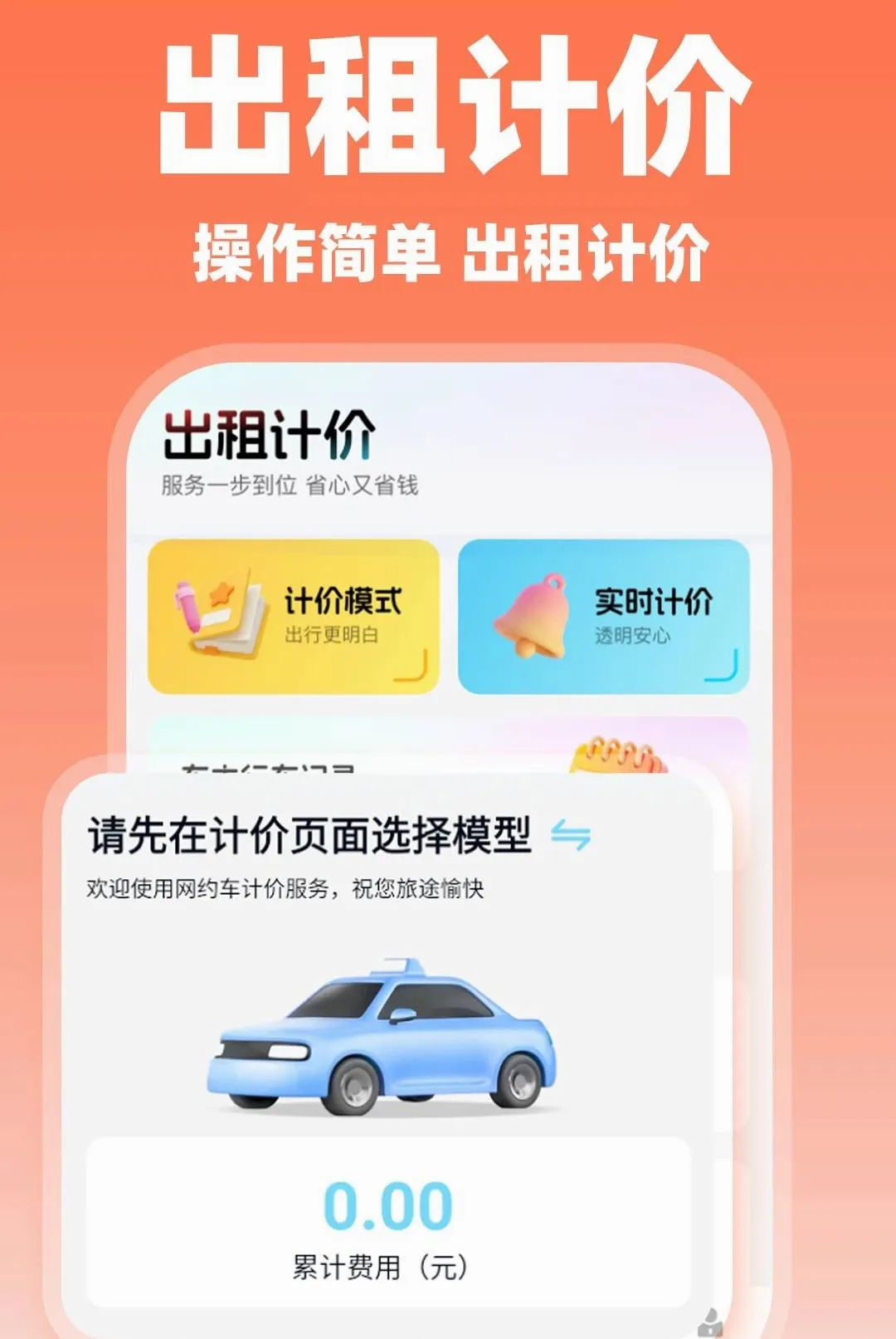 ˳�糵���нӵ���׿���ֻ���v1.0.5 ��Ѱ��ͼ1