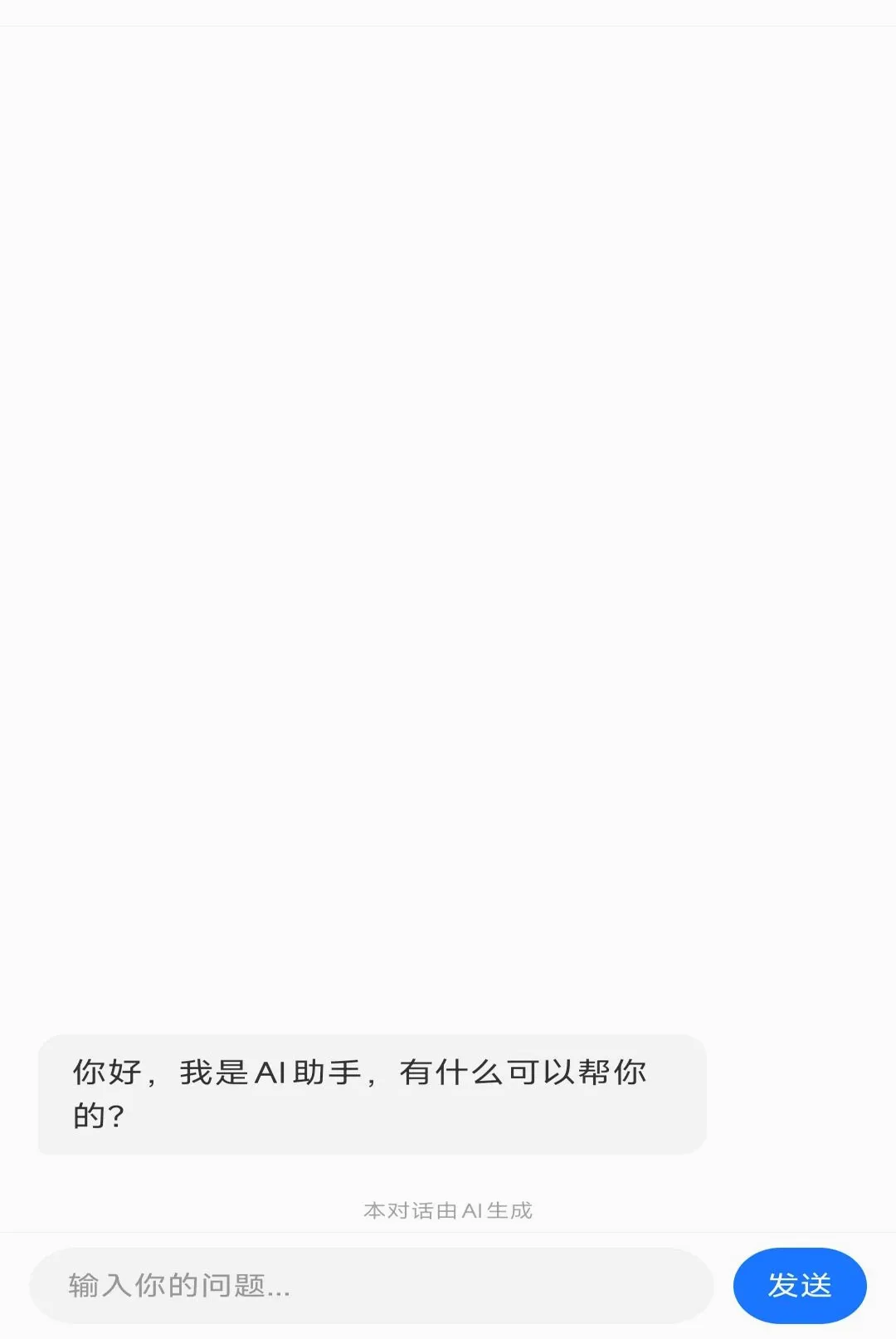 ����·ETCͨ������(�ݳ����й���)v1.0.5 �ٷ������ͼ0