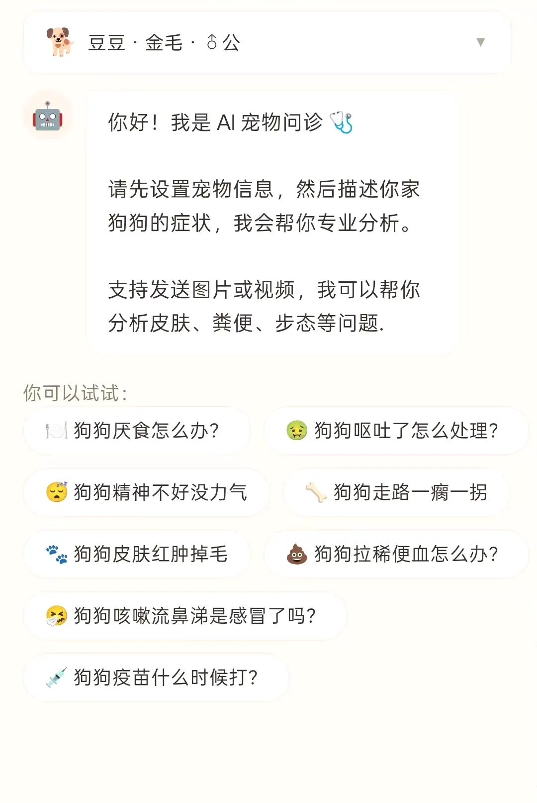 С���APP�����ֻ���v1.1.7 �ֻ����ͼ0