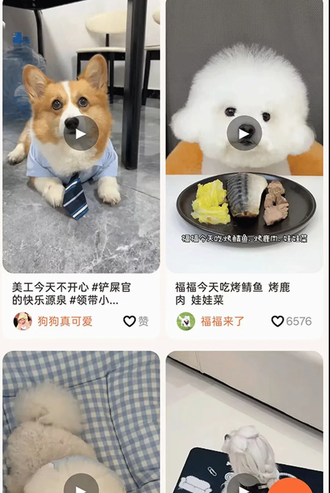 С���APP�����ֻ���v1.1.7 �ֻ����ͼ1