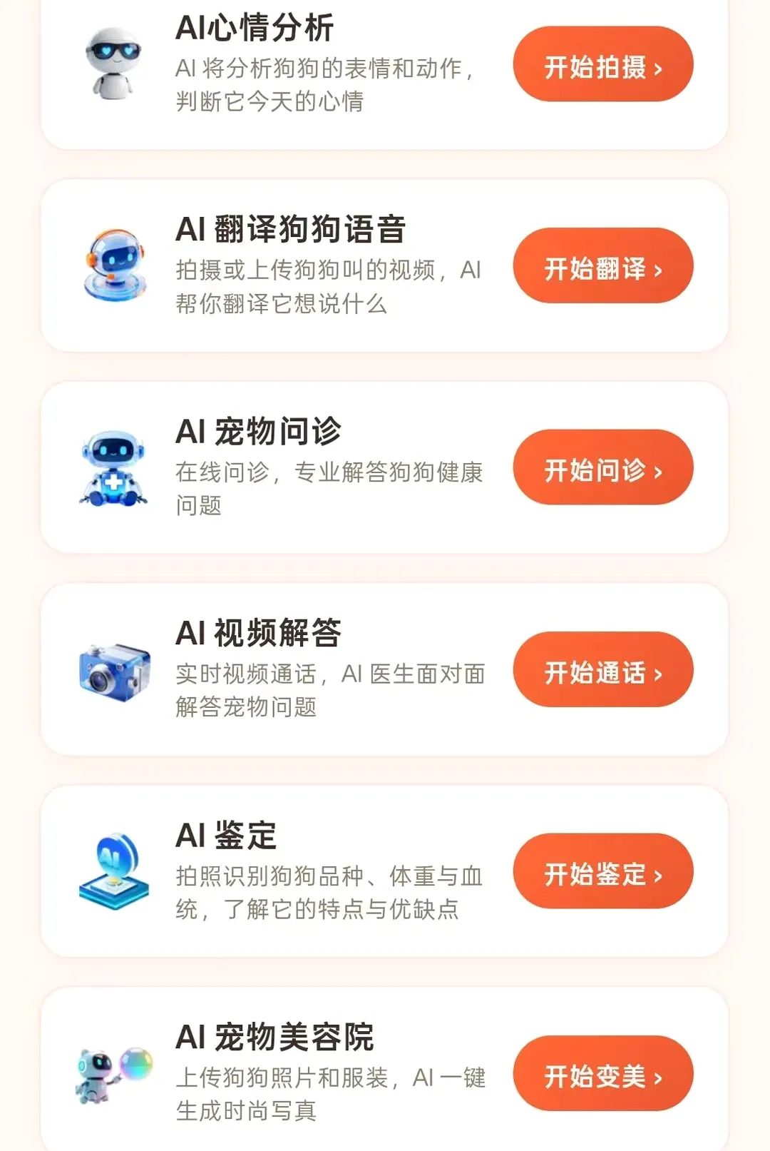 С���APP�����ֻ���v1.1.7 �ֻ����ͼ2
