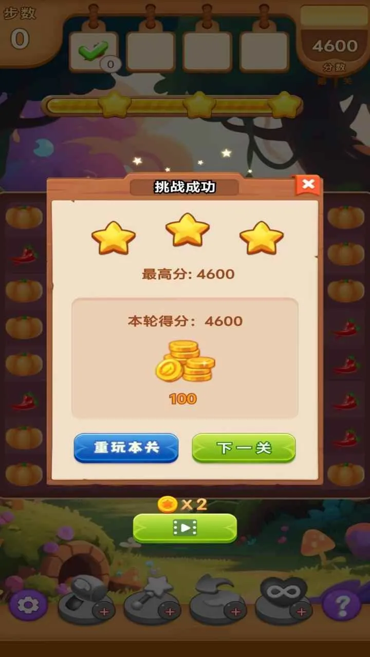�߲���һ�������ֻ���v1.0.0 ��Ѱ��ͼ2