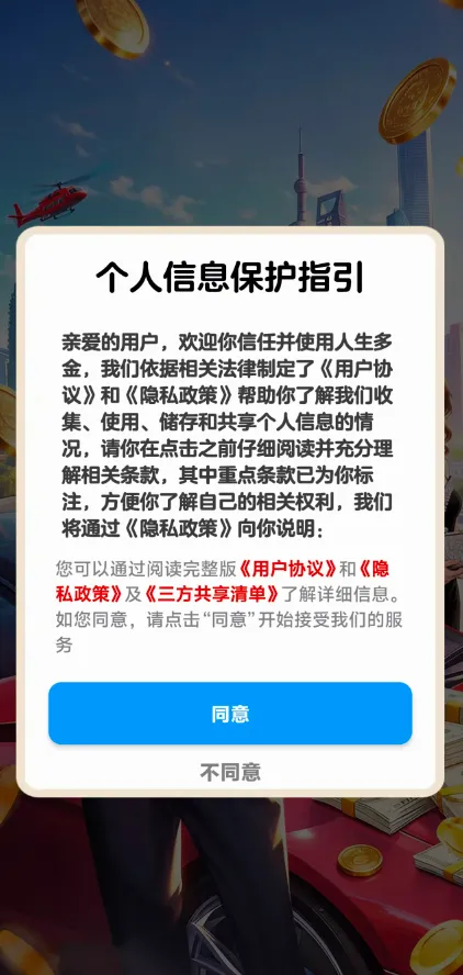 �������С��Ϸ2026�ٷ����°汾