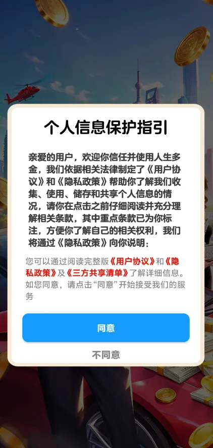 �������С��Ϸ2026�ٷ����°汾v1.1.0 ��Ѱ��ͼ0