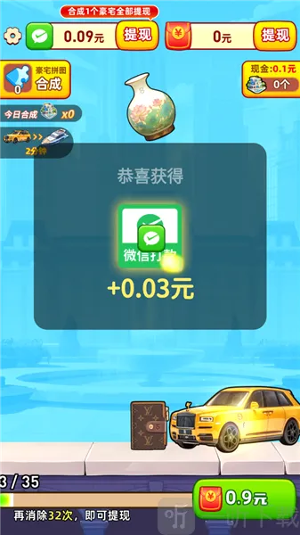 �������С��Ϸ2026�ٷ����°汾