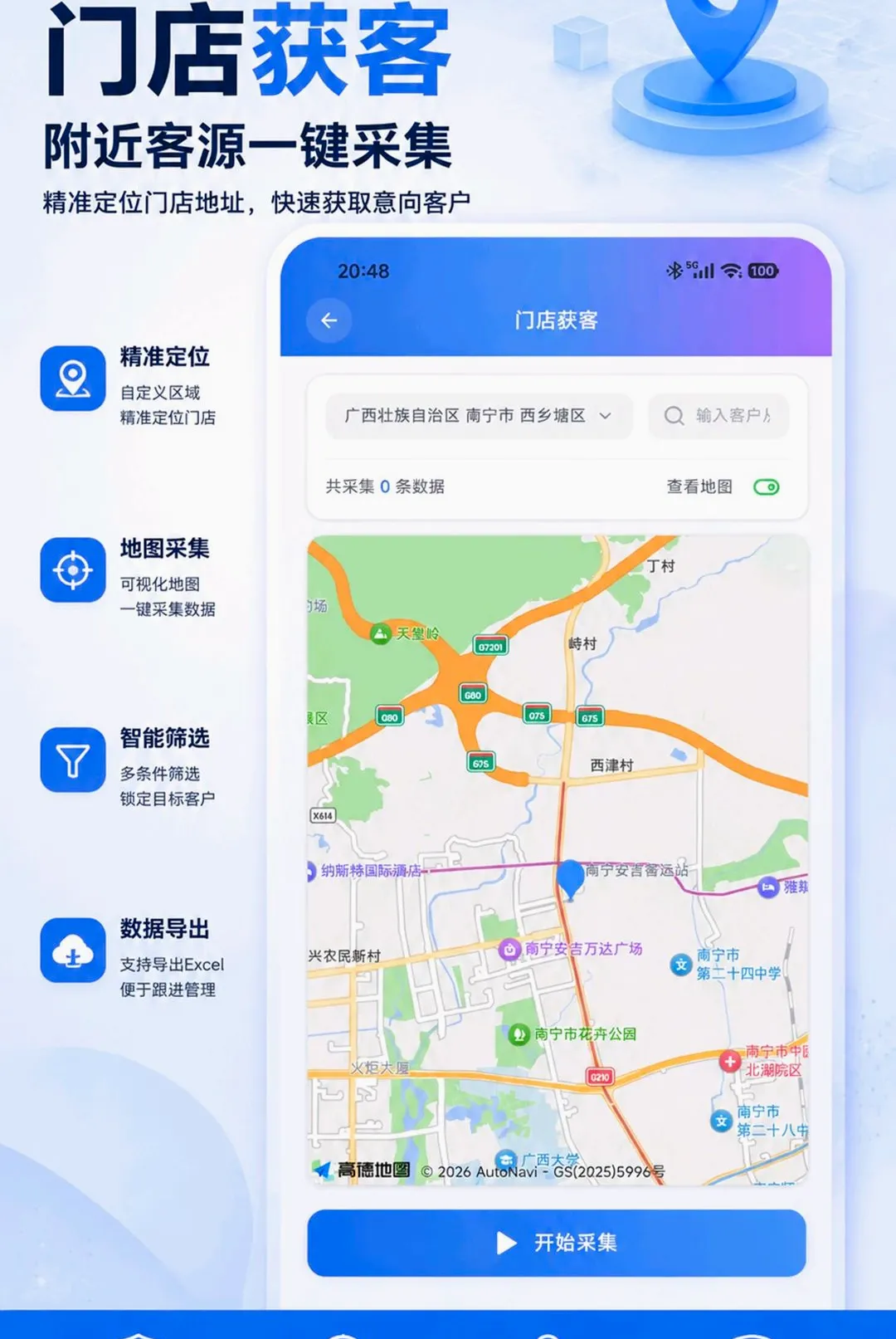 ���ԴAPP�����ֻ���v2.0.9 �ֻ����ͼ3