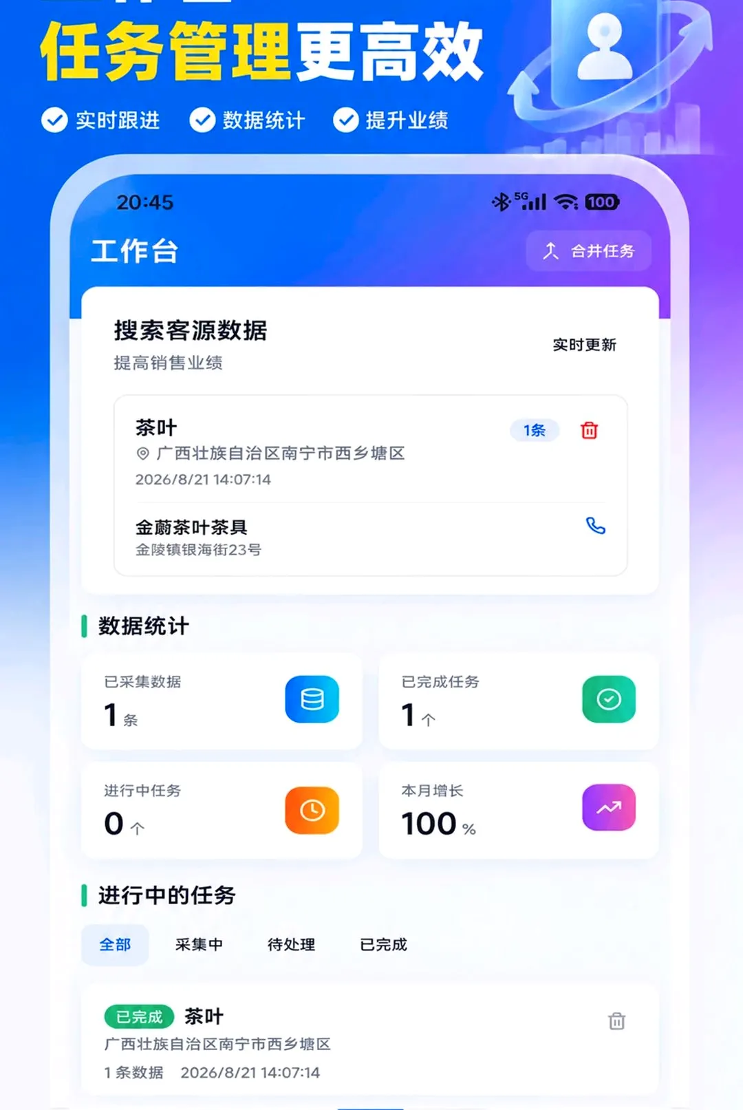 ���ԴAPP�����ֻ���v2.0.9 �ֻ����ͼ0