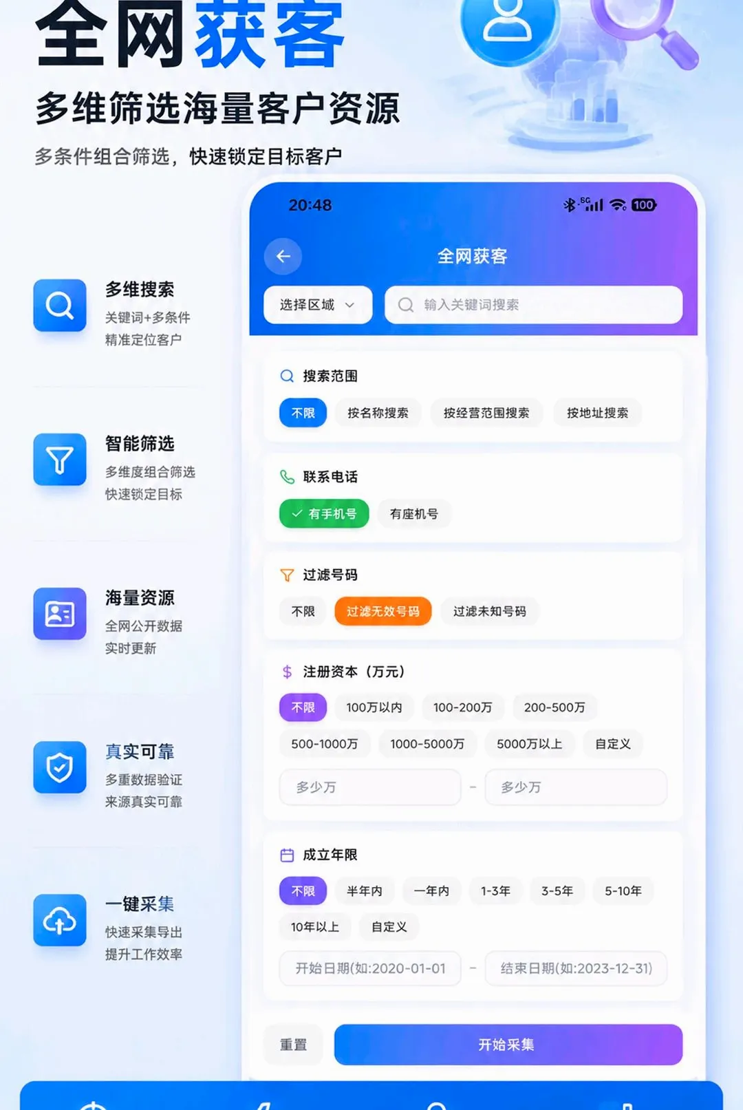 ���ԴAPP�����ֻ���v2.0.9 �ֻ����ͼ2