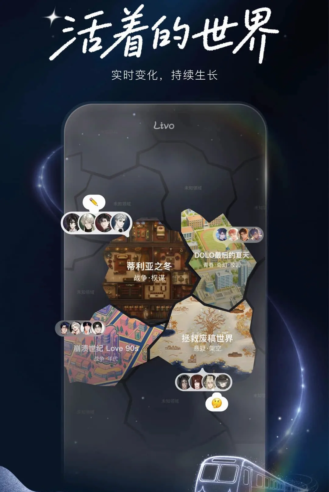 Livo���������2026�ٷ����°汾v1.0.0 ��׿���ͼ1