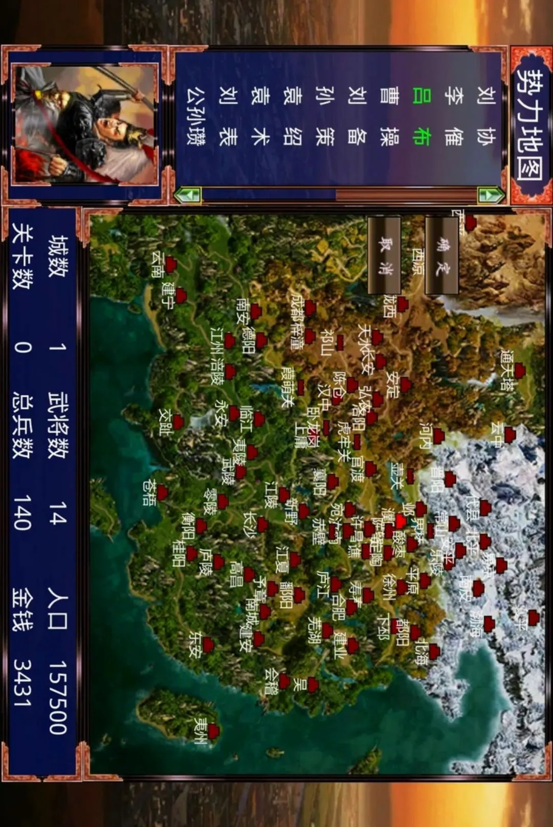 ����ս�������޽�Ұ�(����ս������)v1.1.0 ��׿���ͼ2