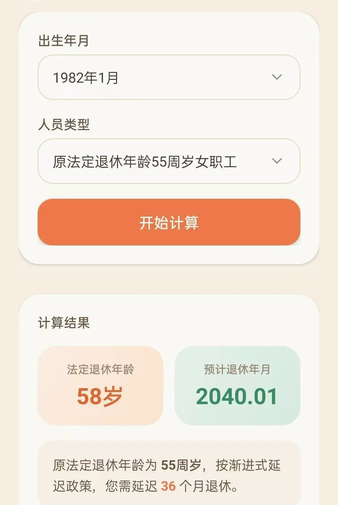 �������Ͻ�����������ֻ���vO5.0 �ֻ����ͼ1