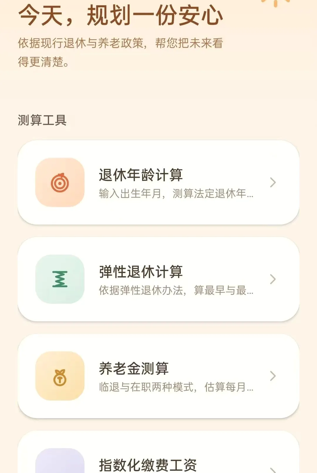 �������Ͻ�����������ֻ���vO5.0 �ֻ����ͼ0