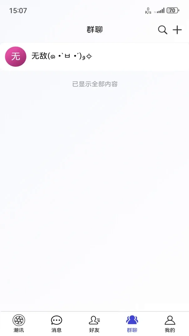 ���Ǽ������ֻ���