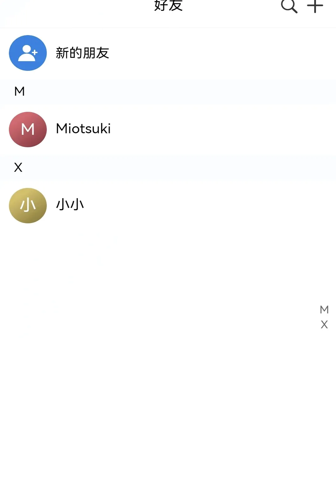 ���Ǽ������ֻ���v1.1.7 ��׿���ͼ0
