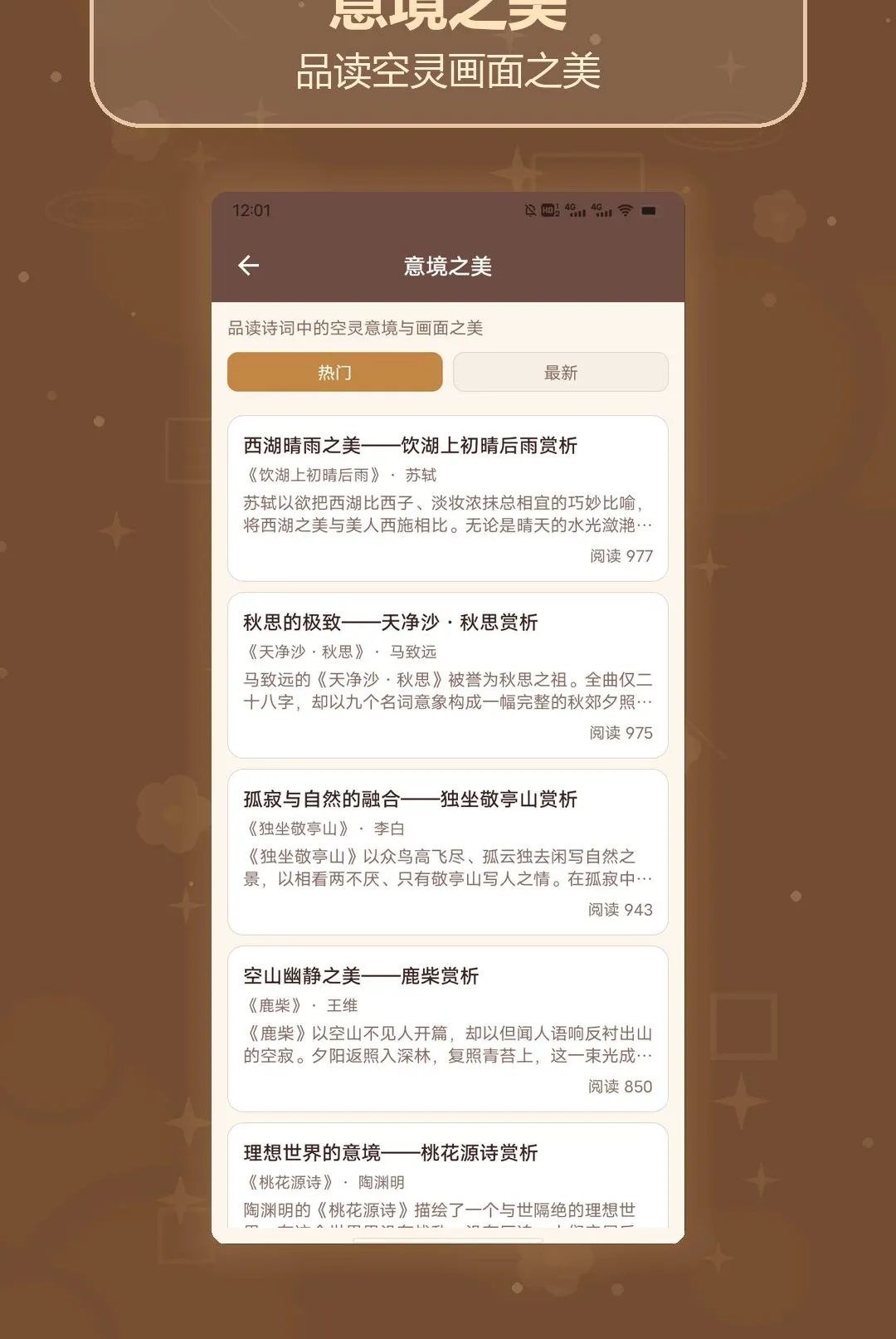 ʫ��ȫ��������2026�ٷ����°汾v1.3 ��׿���ͼ0