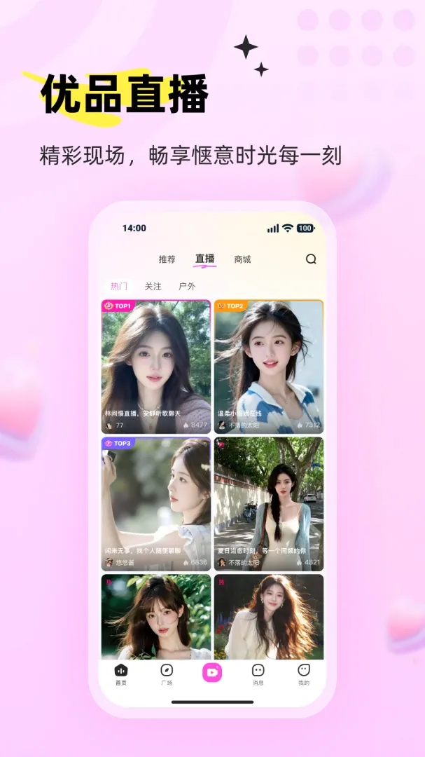 ���APP(ˮ������Ӧ��)