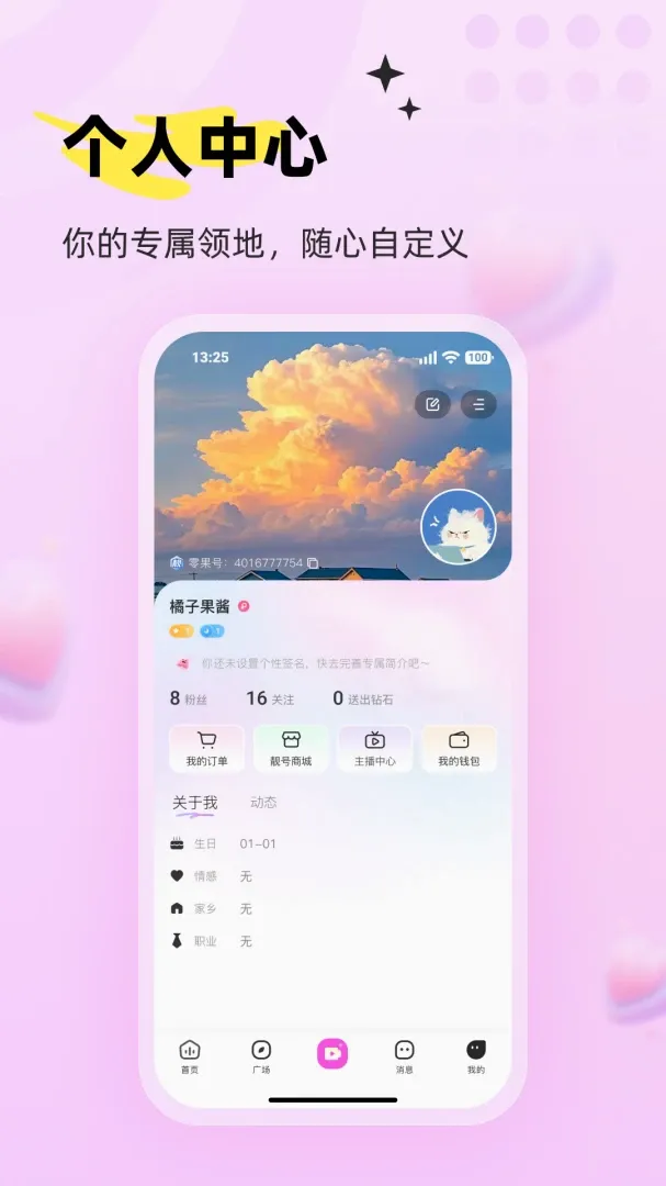 ���APP(ˮ������Ӧ��)