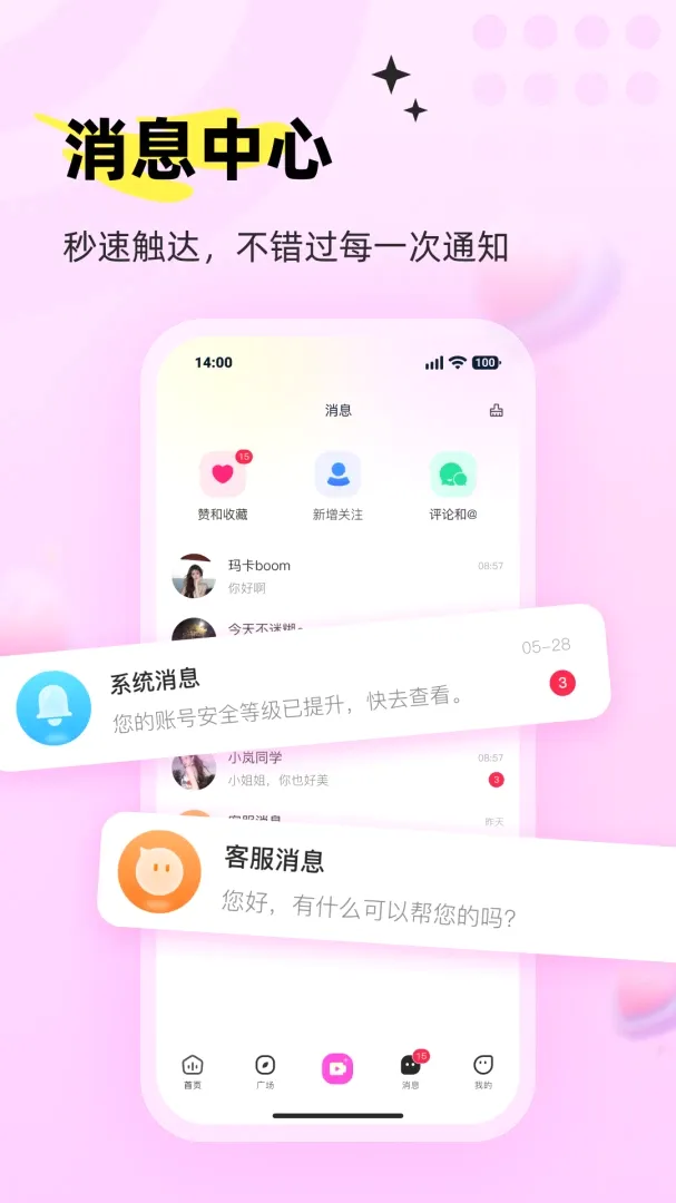 ���APP(ˮ������Ӧ��)
