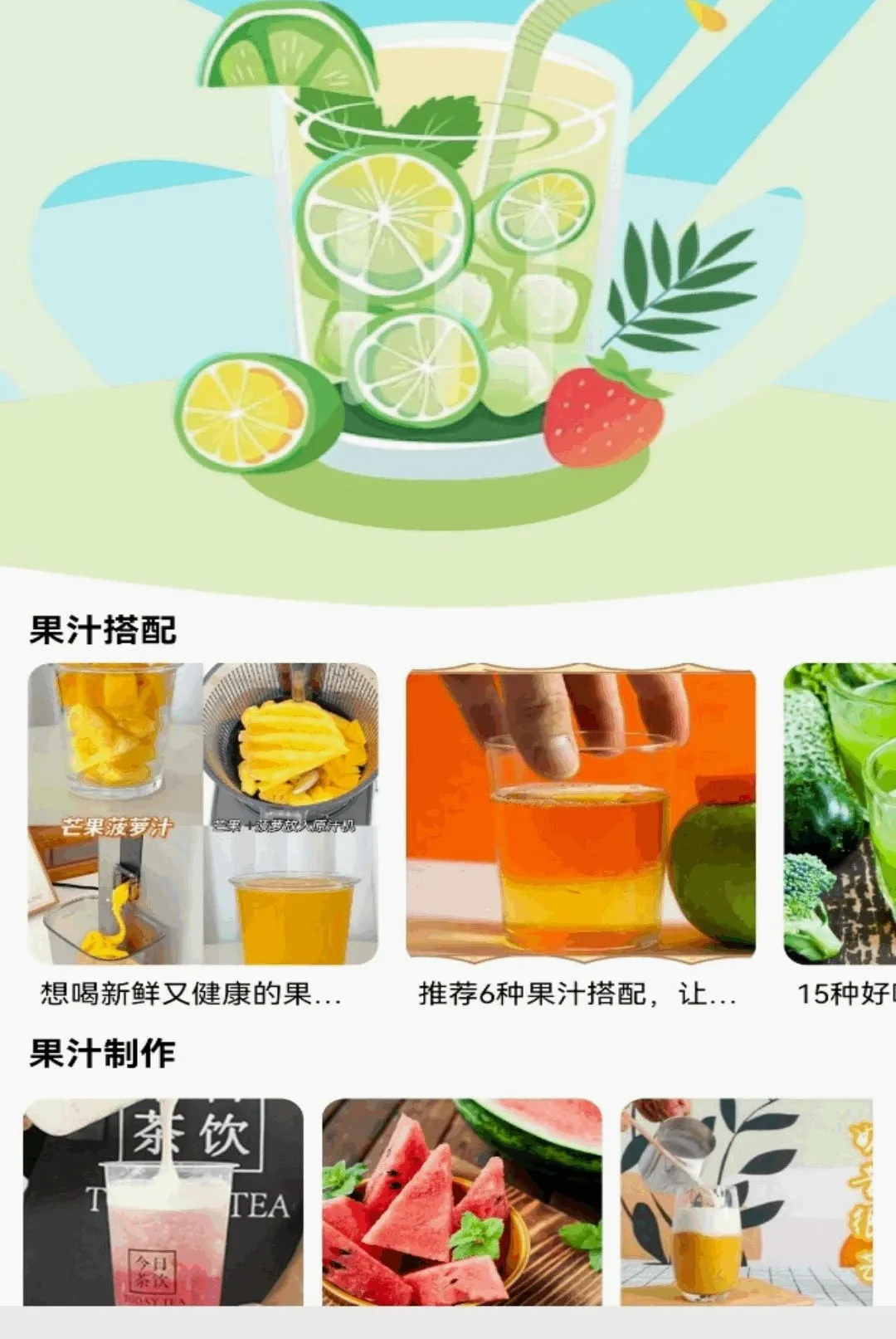 ���APP(ˮ������Ӧ��)v1.3 �ֻ����ͼ1