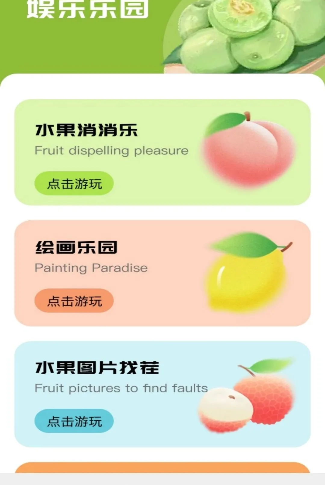 ���APP(ˮ������Ӧ��)v1.3 �ֻ����ͼ0