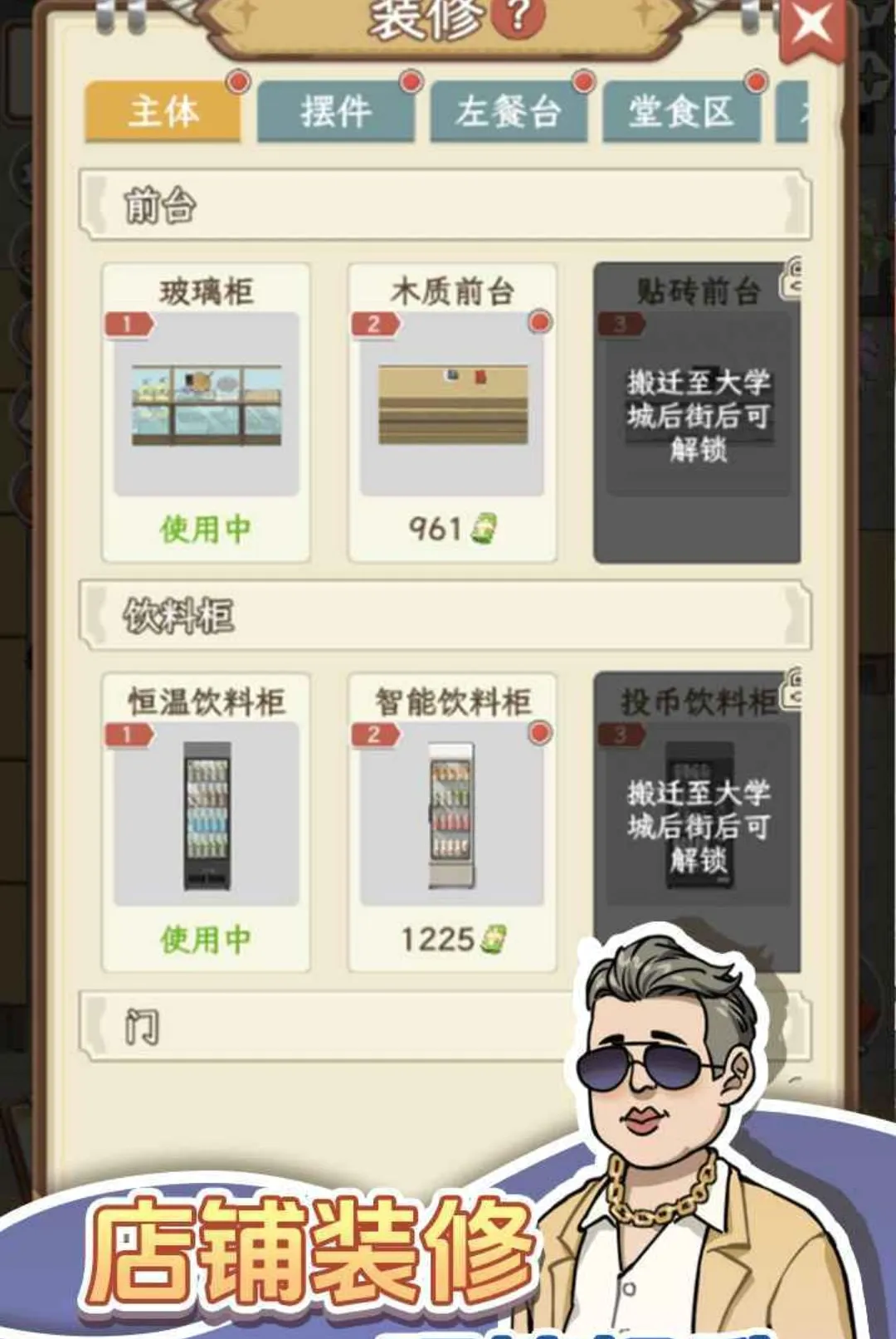 ������Ϻ�ݰ�׿���ֻ���v1.0.1 �ٷ������ͼ0