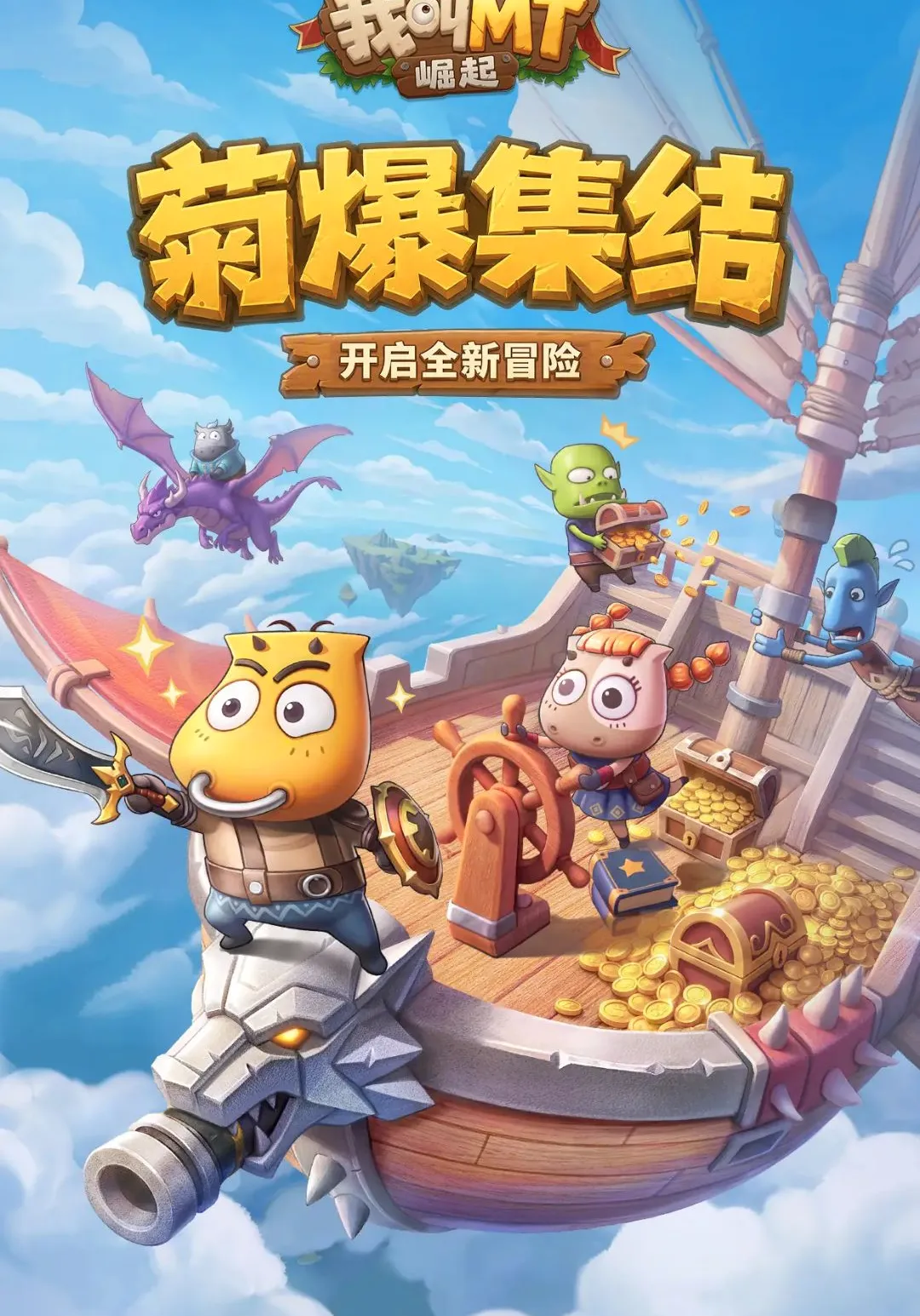 �ҽ�MT������2026�ٷ����°汾v1.0.1 ��׿���ͼ2