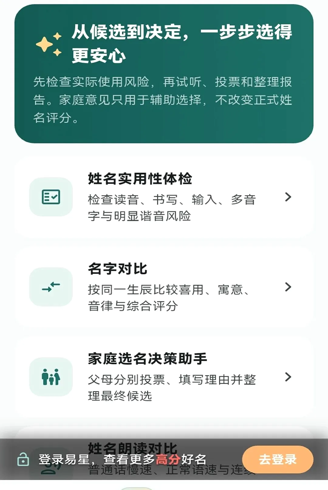 ���Ǳ���������׿���ֻ���v1.1.5 �ֻ����ͼ1