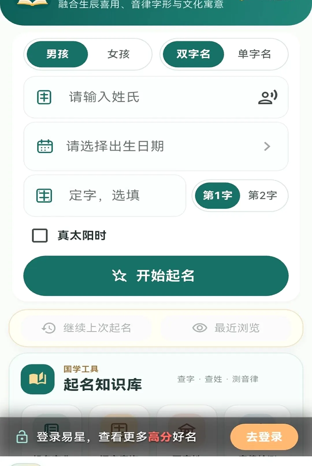 ���Ǳ���������׿���ֻ���v1.1.5 �ֻ����ͼ0