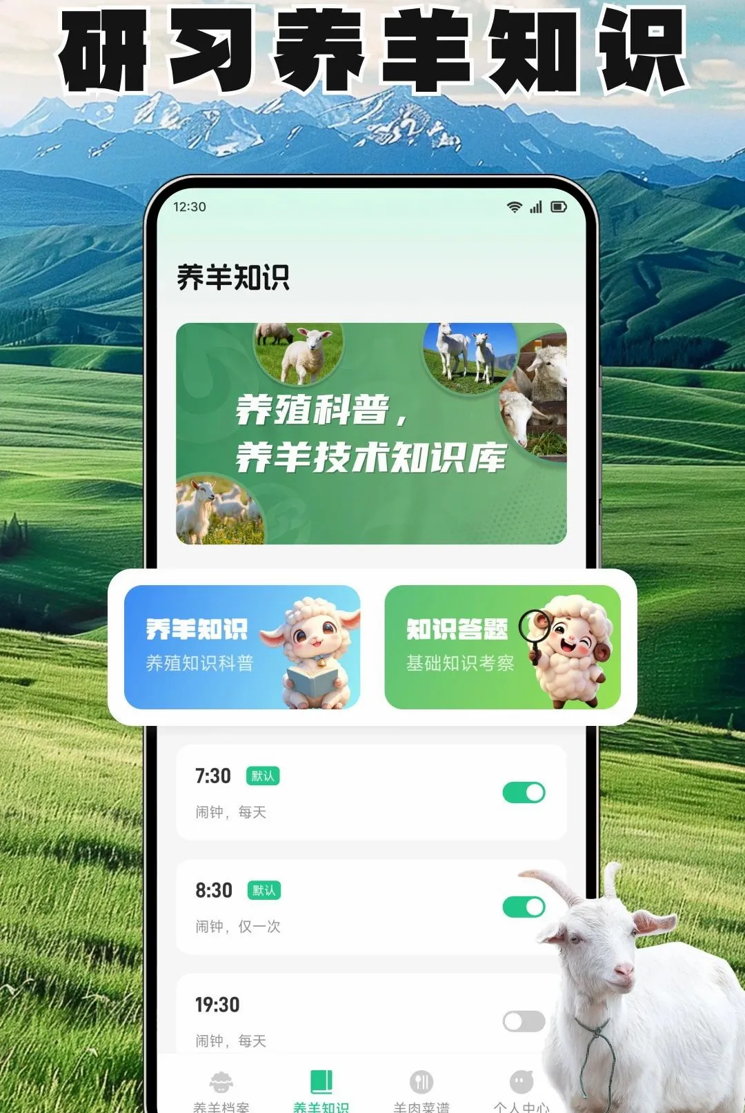����ճ����������ֻ���v1.3 �ٷ������ͼ3