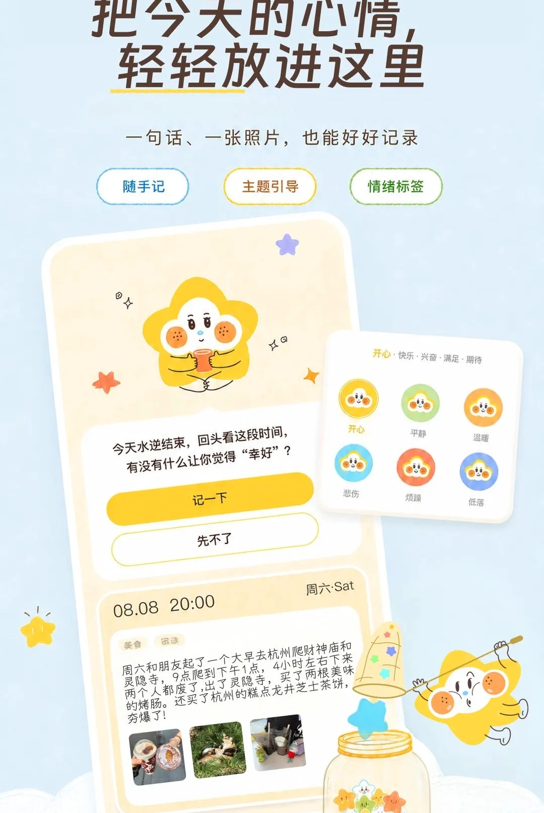 ���ȹ޹�2026���°汾v1.0.0 �ٷ������ͼ1