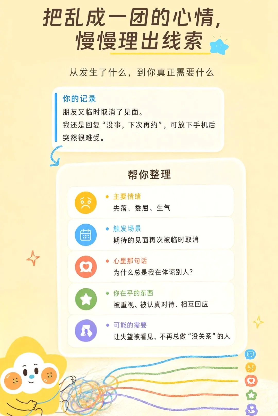 ���ȹ޹�2026���°汾v1.0.0 �ٷ������ͼ3