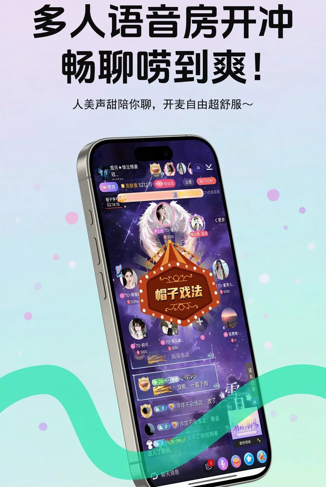 ����live2026�ٷ����°汾v5.8.6 �ٷ������ͼ3